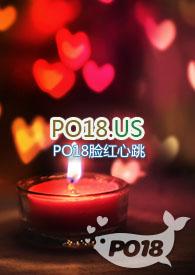 快穿插足者全文免费