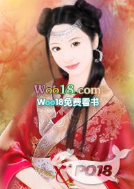 快穿之渣女翻车纪事最新章节