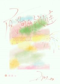 疯狗的寓言故事