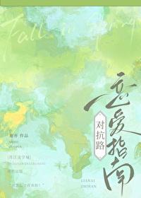 对抗路高燃台词