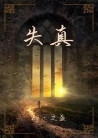 失真和过载有什么区别