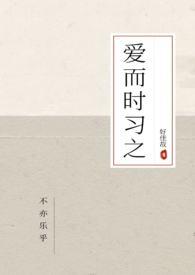 爱而不得时什么意思