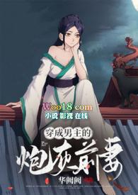 穿成男主的炮灰前妻(1v1)姜婳