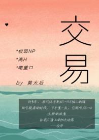 全C)_交易(校园NP