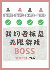 我的老板是只猫百科