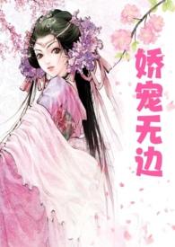 娇宠无边(高h父女)年富一年