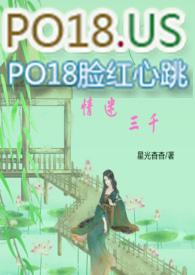 情迷三千星光杳杳