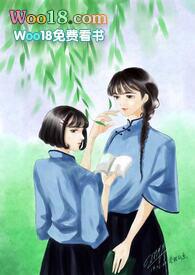 民国女学生(高干)全文免费阅读