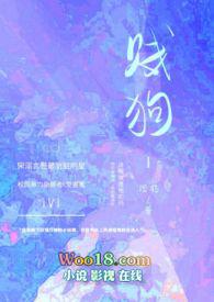 贱狗啥意思