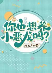 小恶龙瑜伽