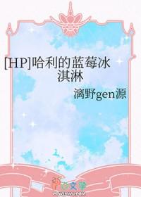 my sweetest one哈利