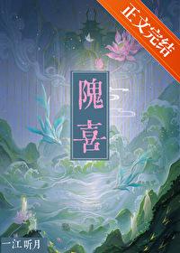 她不会死原文