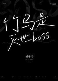竹马是啥