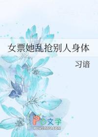 女朋友抢我东西