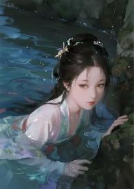 洛水沉烟NP全文阅读