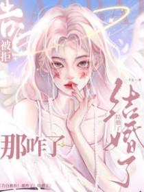 告白被拒绝算失恋吗