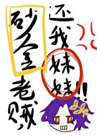 崩铁揣了我哥死对头的崽后