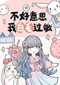 我面瘫