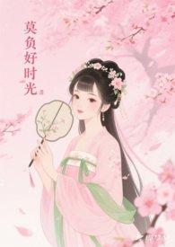 正当少年时莫负好时光