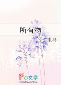 所有物质都有三态吗