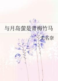 排球少年月岛萤生日