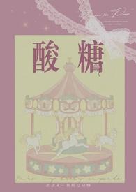 酸糖prts