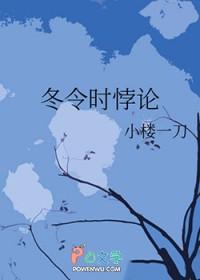 冬令时 开始时间