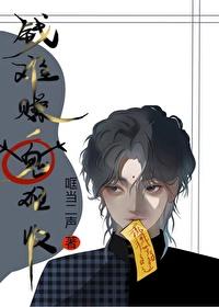 钱钱难赚难难难赚钱歌词