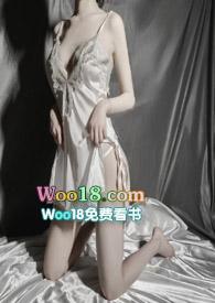 撩拨出轨是许言呀