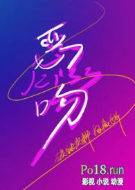 最恶心的吻法