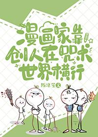 咒回漫画剧情