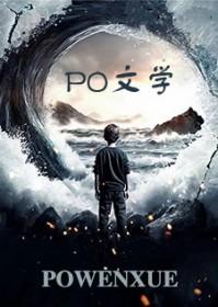 废婿当道大结局