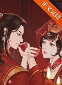 折芙裙笔趣阁无弹窗最新章节