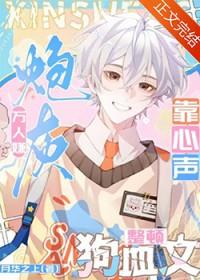 万人嫌炮灰靠心声整顿狗血文txt