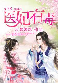 禁欲太子别害怕月家真相