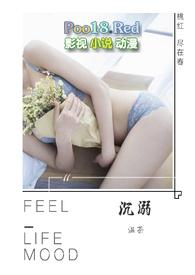 高H)最