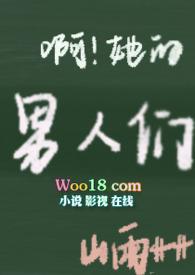 丶情趣内衣