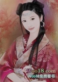 我可以只修仙吗by梨花落全文免费阅读