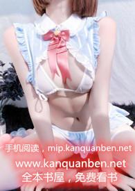 小瞎子在诡异世界当团宠