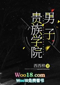 快穿绿茶女孩奋斗记全文