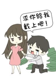未婚夫非要找别人跟我做爱 nph
