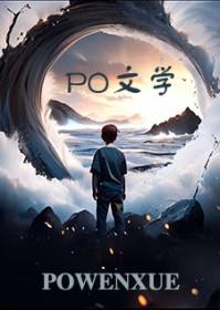 我的美母教师妈妈王美云笔趣阁