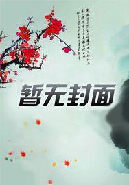 困极一生fw