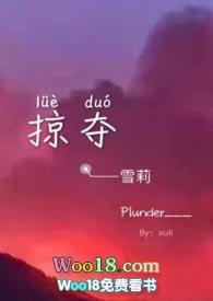 快穿美色撩人 ...