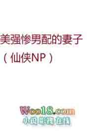 美强惨男配们的小人鱼