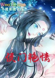 青蛇和法海同人