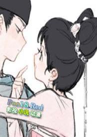 兄妹骨科车rh年上