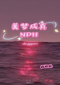 美梦成真双色球预测