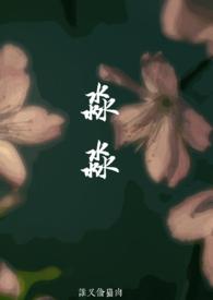 淼淼体育课单杠