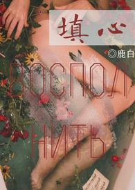 青梅养成1v1
